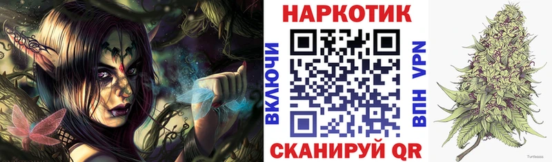 Где купить наркоту Мариинск Героин Меф мяу мяу Бошки Шишки COCAIN