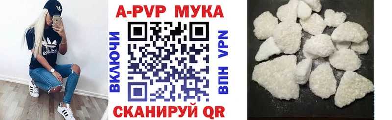 A-PVP крисы CK  как найти закладки  Мариинск 