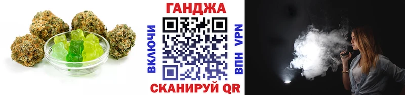 Печенье с ТГК марихуана Мариинск