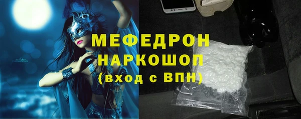кристаллы Ладушкин