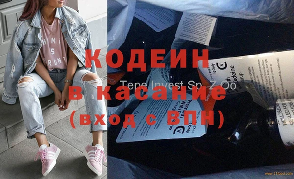 бутик Лагань