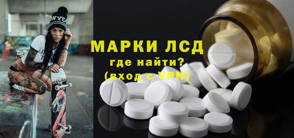 меф Куйбышев