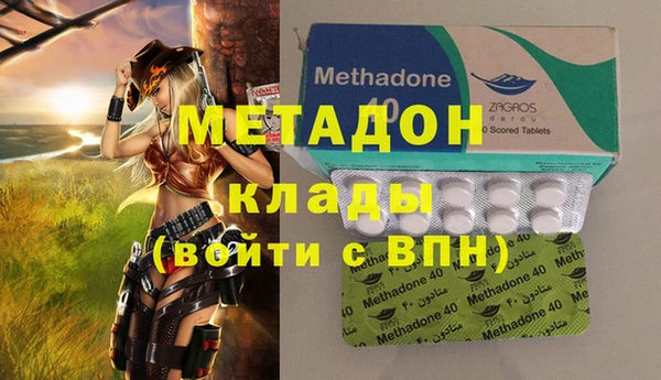 MDMA Premium VHQ Сосновка