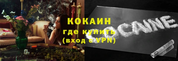 герыч Кукмор