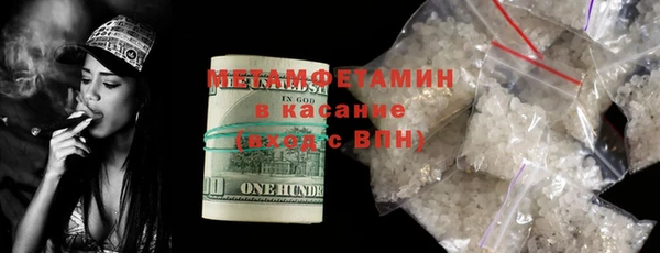 кристаллы Ладушкин