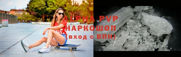 гашик Сосновоборск