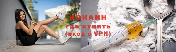 бутик Лагань