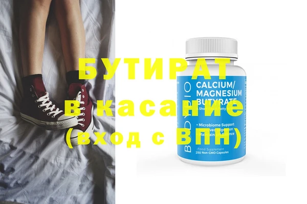 меф Куйбышев