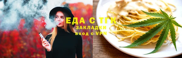 герыч Кукмор