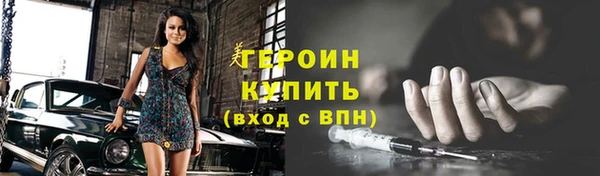герыч Кукмор