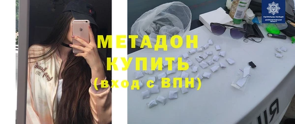 MDMA Premium VHQ Сосновка