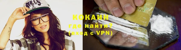гашиш Барнаул