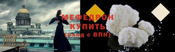 меф Куйбышев