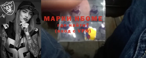 меф Куйбышев