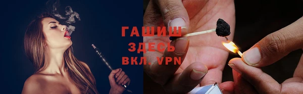 MDMA Premium VHQ Сосновка