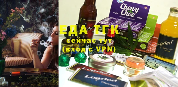 MDMA Premium VHQ Сосновка