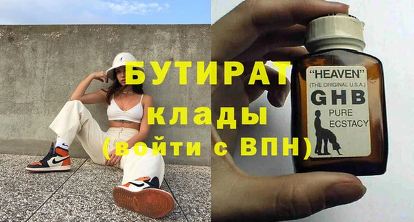 MDMA Premium VHQ Сосновка