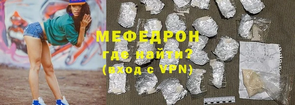 герыч Кукмор
