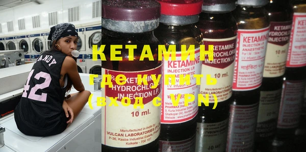 кристаллы Ладушкин