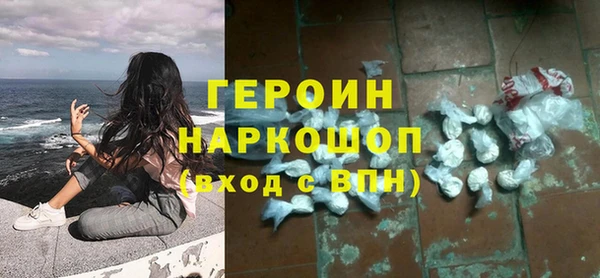 трава Ижевск