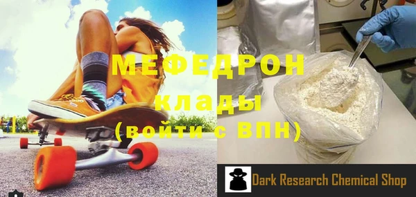 герыч Кукмор
