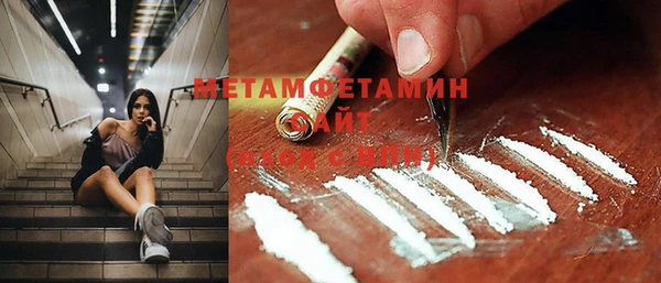 кристаллы Ладушкин