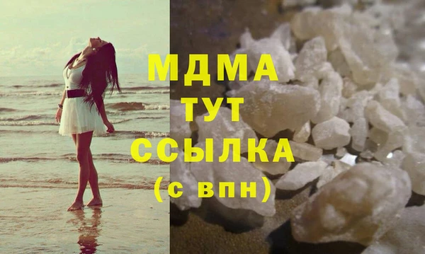 гашик Сосновоборск