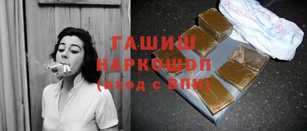 меф Куйбышев