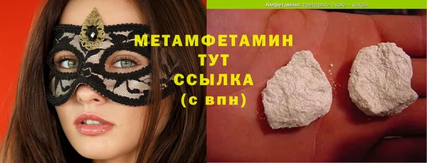 бутик Лагань