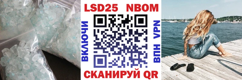 LSD-25 экстази кислота  Мариинск 