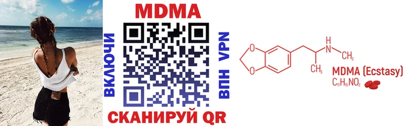 MDMA VHQ  Мариинск 