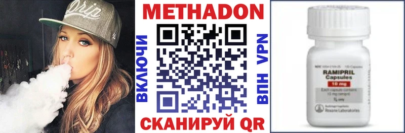 закладка  Мариинск  Метадон белоснежный 