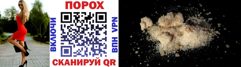 хочу   Мариинск  Метамфетамин винт 