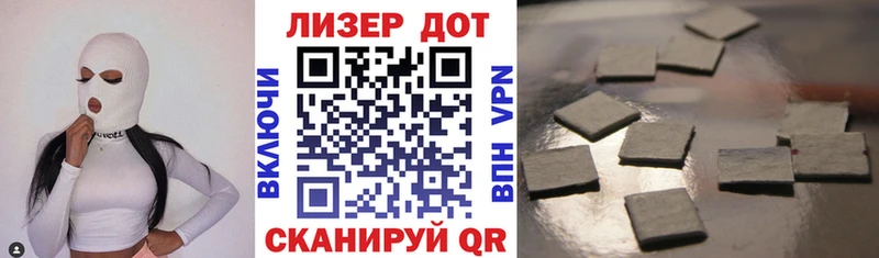 закладка  Мариинск  Марки N-bome 1500мкг 