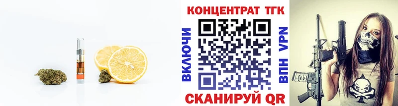ТГК вейп с тгк  даркнет сайт  Мариинск 
